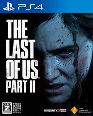 The Last Of Us Part II JP Playstation 4 Prices