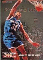 Alonzo Mourning, Patrick Ewing Basketball Cards 1993 Hoops Face to Face Prices
