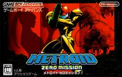Metroid Zero Mission JP GameBoy Advance Prices