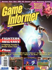 Game Informer [Issue 049] Game Informer Prices