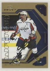Alex Ovechkin [Gold] #2 Hockey Cards 2021 Upper Deck MVP 20th Anniversary Prices