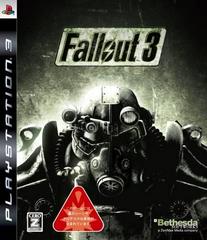Fallout 3 JP Playstation 3 Prices