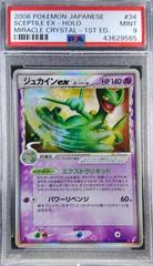 Sceptile ex #34 Pokemon Japanese Miracle Crystal Prices