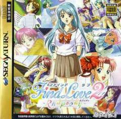 Find Love 2: Rhapsody JP Sega Saturn Prices