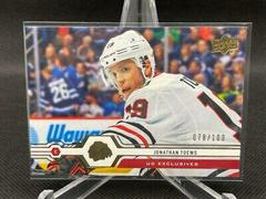 Jonathan Toews [UD Exclusives] Hockey Cards 2019 Upper Deck Prices