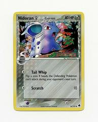 Nidoran F [Reverse Holo] Pokemon Dragon Frontiers Prices