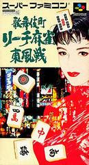 Kabuki-chou Reach Mahjong Super Famicom Prices