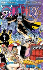 One Piece Vol. 101 [Paperback] Comic Books One Piece Prices