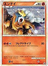 Entei #59/L-P Pokemon Japanese Promo Prices