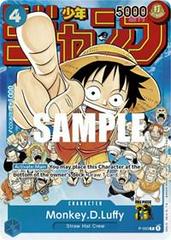 Monkey D. Luffy [Event] P-033 One Piece Promo Prices