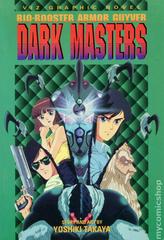 Bio-Booster Armor Guyver: Dark Masters (1994) Comic Books Bio-Booster Armor Guyver Prices