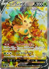 Pokémon 4x swirl leafeon LV. X Folipurba japanese PSA 9 in Bayern