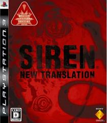 Siren: New Translation JP Playstation 3 Prices