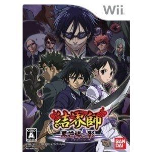 Kekkaishi: Kokubourou No Kage JP Wii