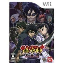 Kekkaishi: Kokubourou No Kage JP Wii Prices