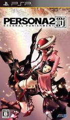 Persona 2: Eternal Punishment JP PSP Prices