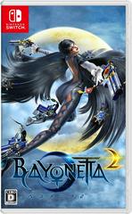 Bayonetta 2 JP Nintendo Switch Prices