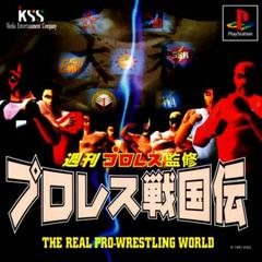 Pro Wrestling Sengokuden JP Playstation Prices
