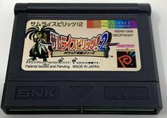 Cartridge | Samurai Spirits! 2 JP Neo Geo Pocket Color