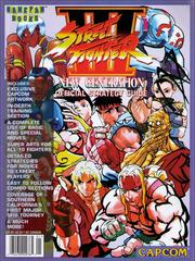 Street Fighter III: New Generation Strategy Guide Prices