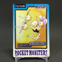 Dodrio Pokemon Japanese 1997 Carddass Prices