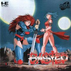 Basted JP PC Engine CD Prices