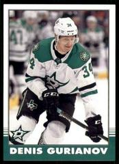 Denis Gurianov [Retro] #2 Hockey Cards 2020 O Pee Chee Prices