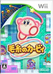 Keito no Kirby JP Wii Prices