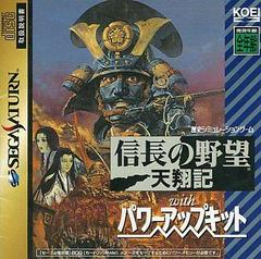 Nobunaga no Yabou Tenshouki JP Sega Saturn Prices