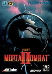 Mortal Kombat II JP Sega Mega Drive Prices