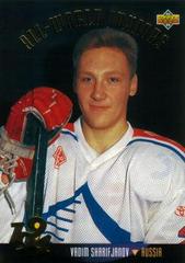 Vadim Sharif Jandy Hockey Cards 1993 Upper Deck Prices