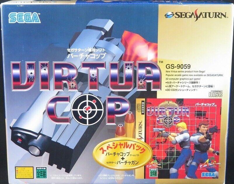 Virtua Cop Gun Bundle Prices JP Sega Saturn Compare Loose CIB