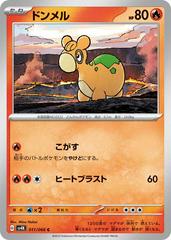 Numel #11 Pokemon Japanese Ancient Roar Prices