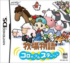 Harvest Moon DS JP Nintendo DS Prices