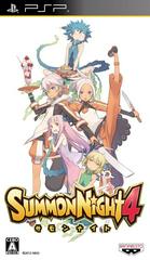 Summon Night 4 JP PSP Prices