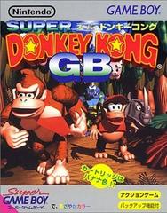Super Donkey Kong GB JP GameBoy Prices