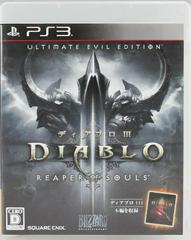 Diablo III Reaper Of Souls [Ultimate Evil Edition] JP Playstation 3 Prices