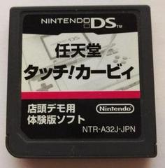 Kirby Canvas Curse [Demo Version] JP Nintendo DS Prices
