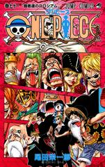 One Piece Vol. 71 [Paperback] (2013) Comic Books One Piece Prices