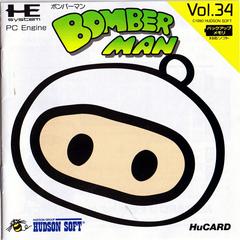 Bomberman JP PC Engine Prices