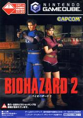 GameCube Biohazard 4 Resident Evil Japanese Ver NTSC-J