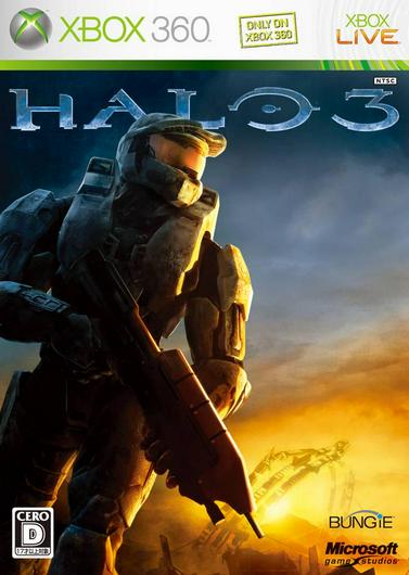 Halo 3 Cover Art