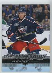 Marko Dano Hockey Cards 2014 Upper Deck Prices