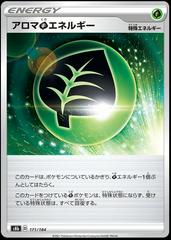 Aromatic Grass Energy Pokemon Japanese VMAX Climax Prices