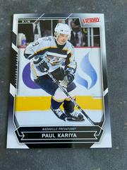 Paul Kariya Hockey Cards 2007 Upper Deck Victory Prices