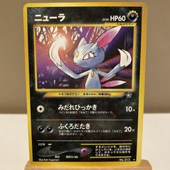 Sneasel #215 Pokemon Japanese Gold, Silver, New World Prices