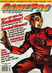 GamePro [July 1991] GamePro Prices