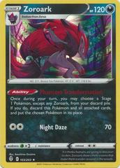 Zoroark [Holo] #103 Pokemon Evolving Skies Prices