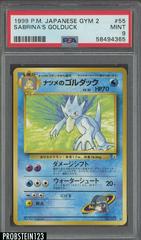 Sabrina's Golduck Pokemon Japanese Challenge from the Darkness Prices