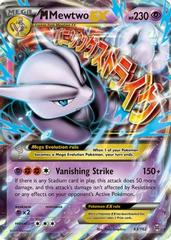 M Mewtwo EX #63 Prices | Pokemon BREAKthrough | Pokemon Cards